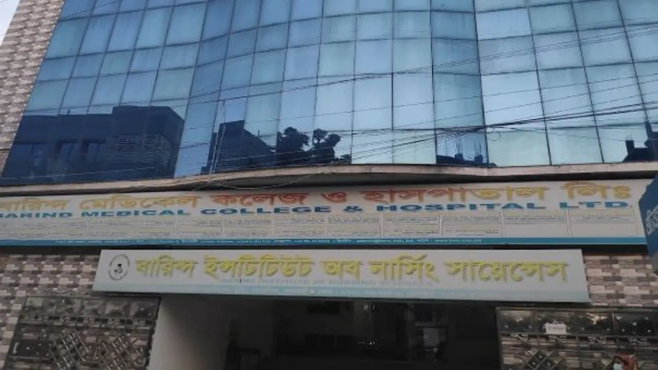 Barind Medical College campus or college building in Rajshahi, Bangladesh