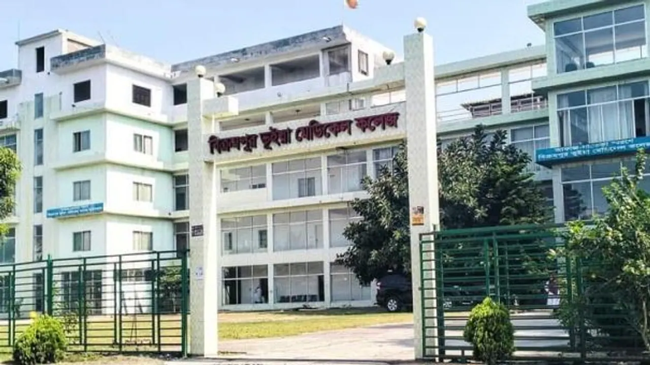 Bikrampur Bhuiyan Medical College campus or college building in Munshiganj, Bangladesh