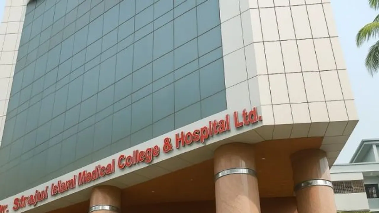 Dr. Sirajul Islam Medical College campus or college building in Dhaka, Bangladesh