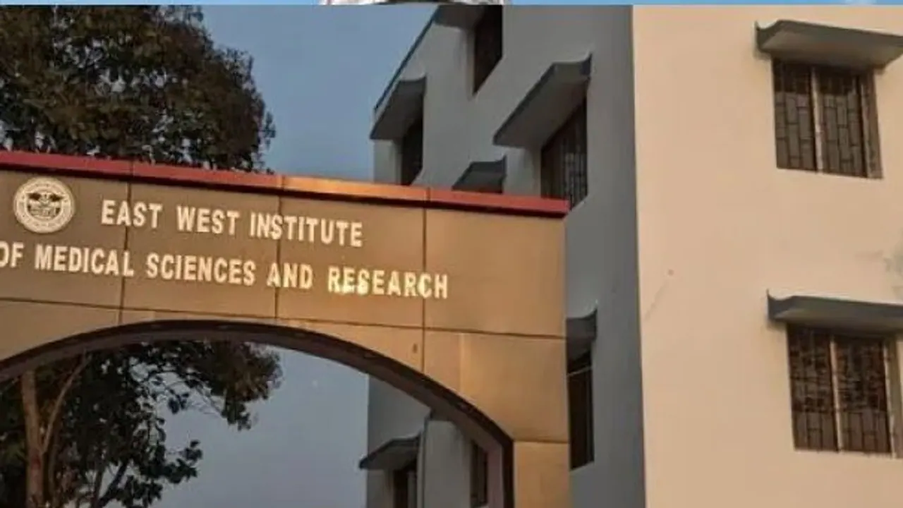 East West Medical College campus or college building in Dhaka, Bangladesh