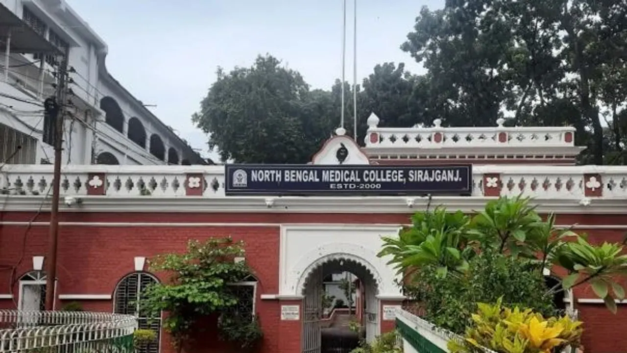 North Bengal Medical College campus or college building in Sirajganj, Bangladesh