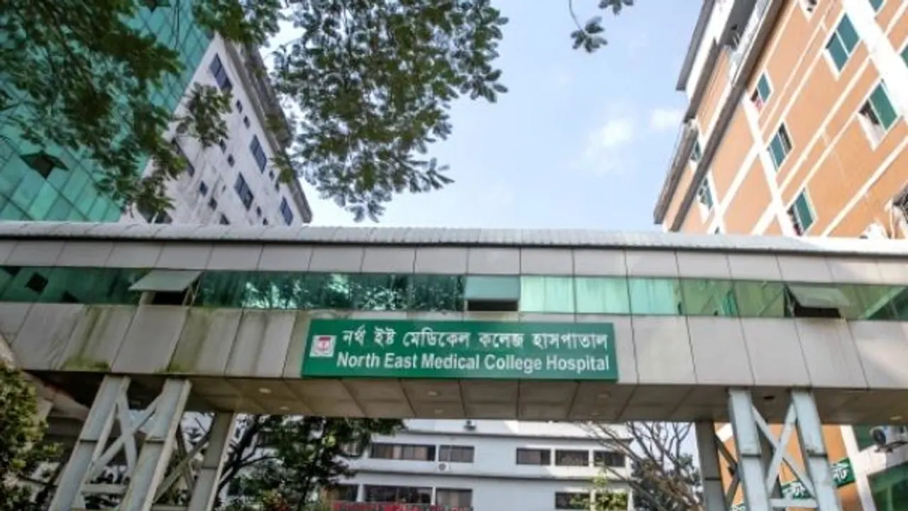 North East Medical College campus or college building in Sylhet, Bangladesh