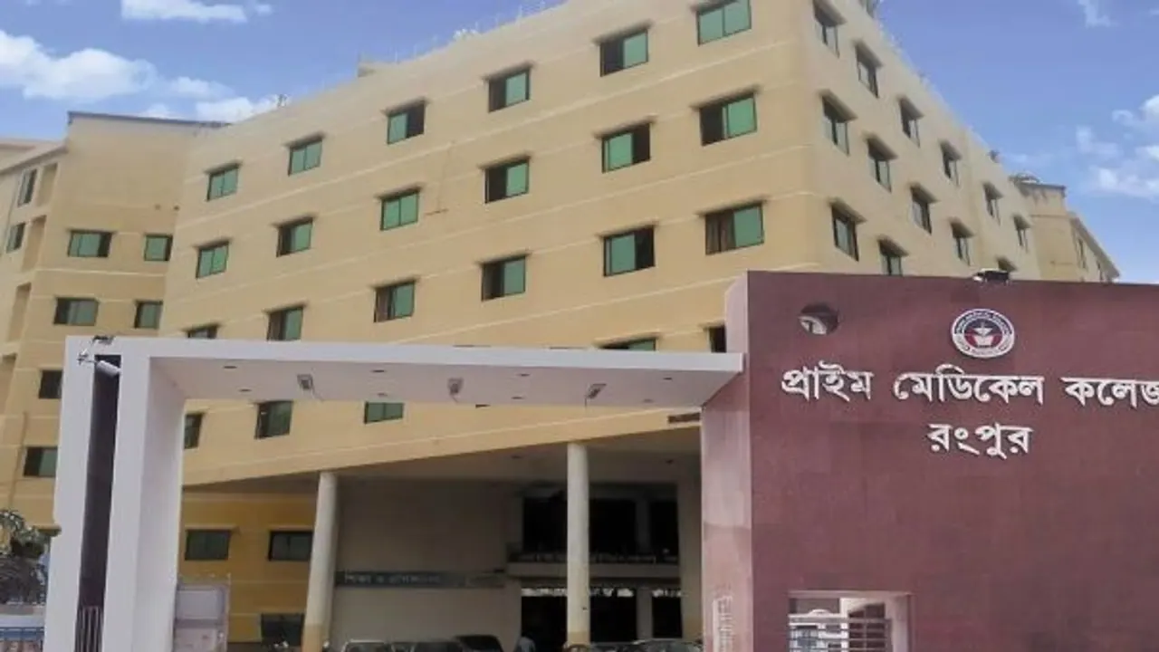 Prime Medical College campus or college building in Rangpur, Bangladesh