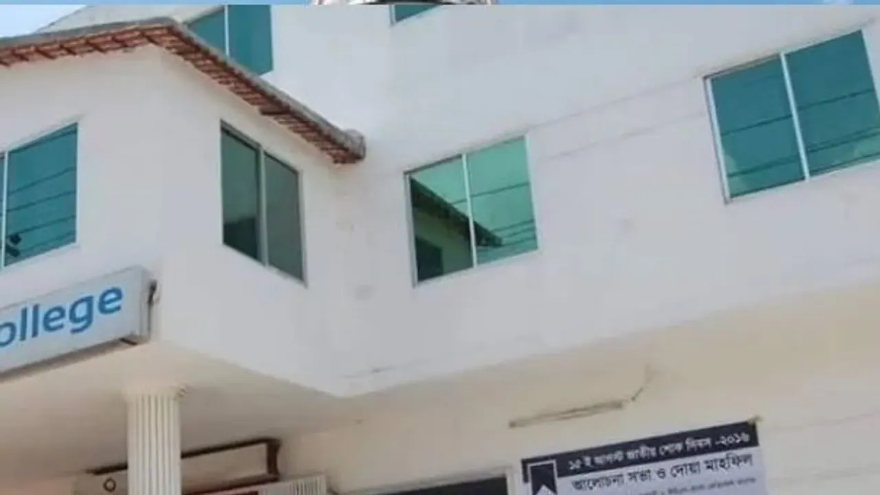 US-Bangla Medical College campus or college building in Narayanganj, Bangladesh
