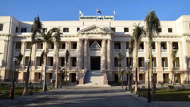 Ain Shams University campus-style academic building in Egypt