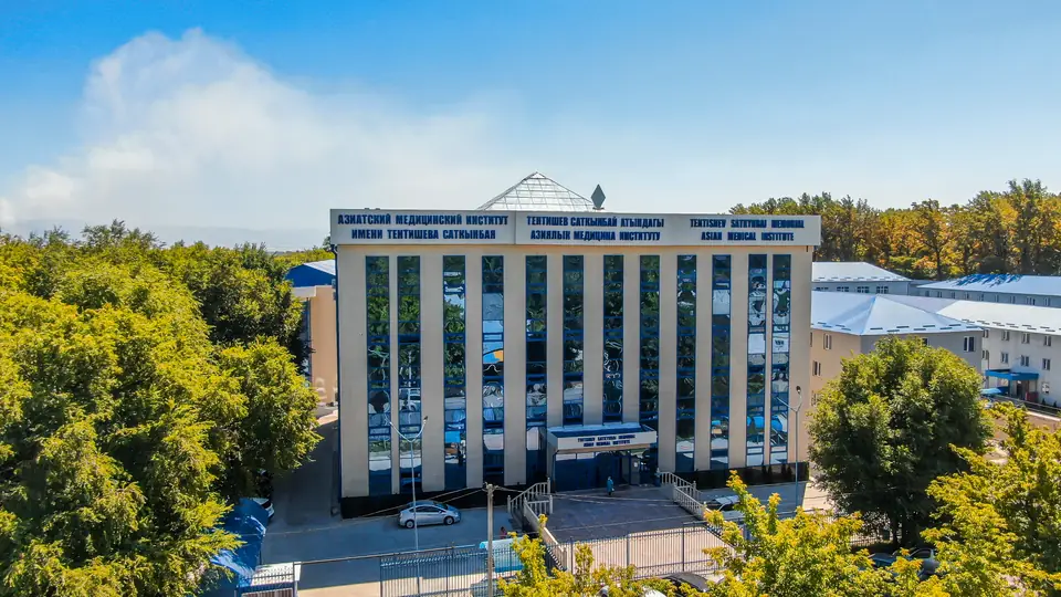 Asian International University named after S. Tentishev campus