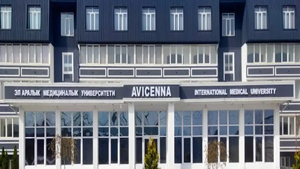 Avicenna International Medical University campus
