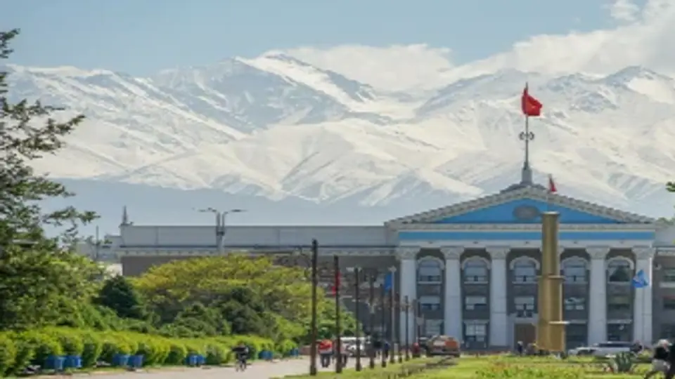Bishkek International Medical Institute campus