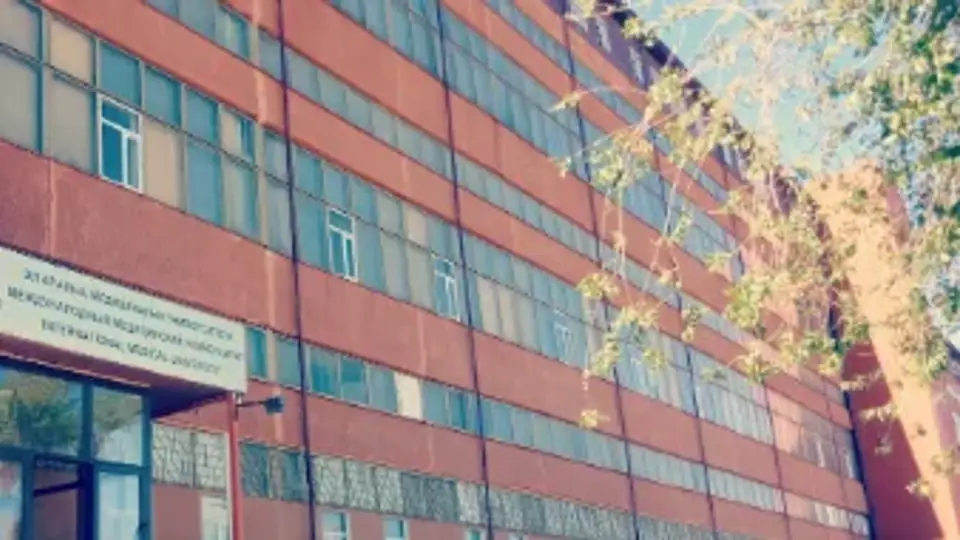 International Medical University campus