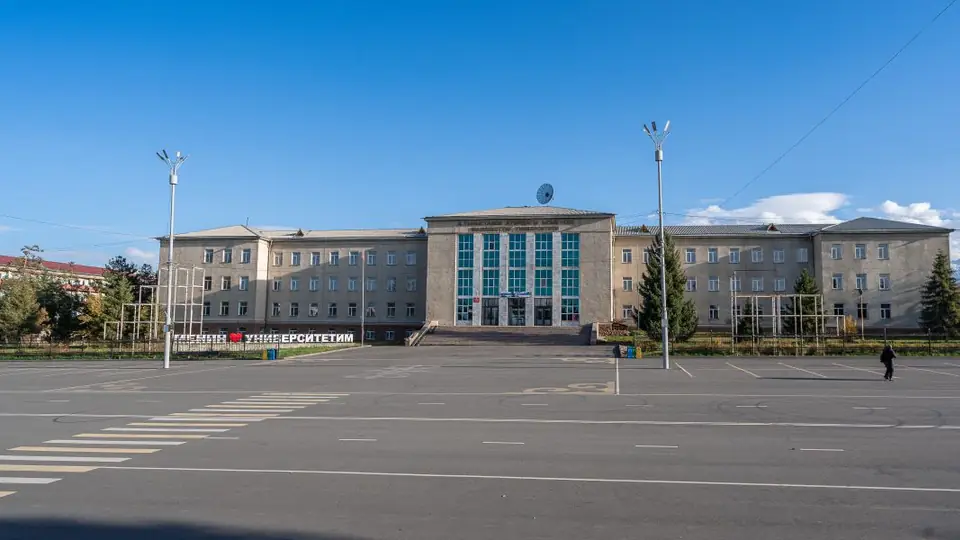 Issyk-Kul State University campus