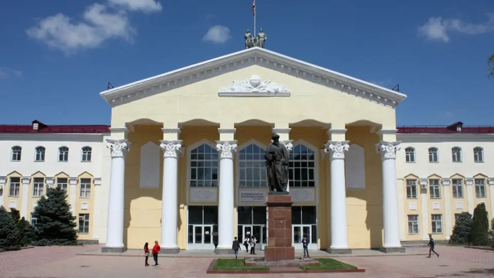 Jusup Balasagyn Kyrgyz National University campus