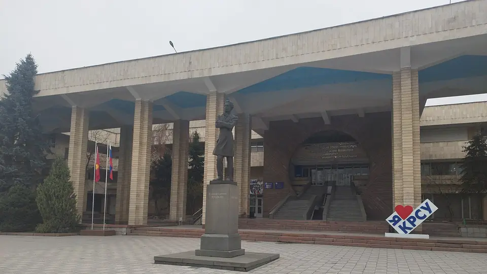 Kyrgyz-Russian Slavic University campus