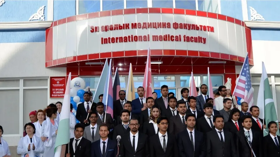 Osh State University Medical Faculty campus